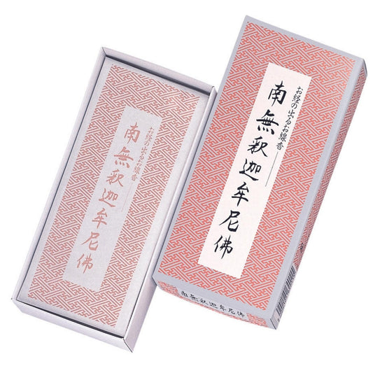 日本香堂 お経の出るお線香 南無釈迦牟尼佛