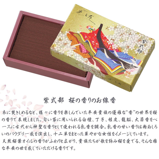 大河線香シリーズ 紫式部 桜の香りのお線香