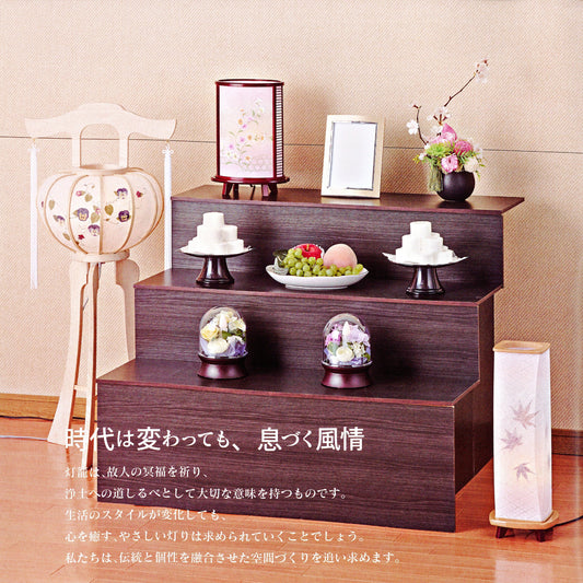 お盆 提灯 灯籠 竹蘭 7号(撫子)