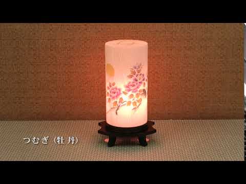 お盆 行灯 つむぎ(牡丹)