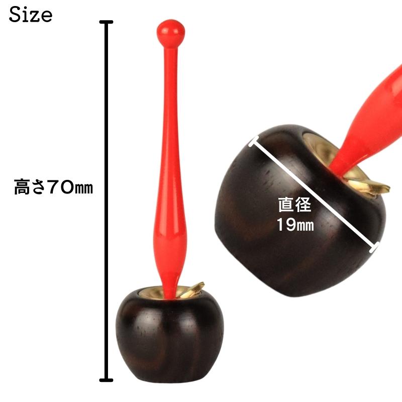 りん棒 アップル