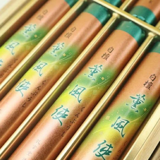 孔官堂のお線香 白檀 薫風使 8函入り