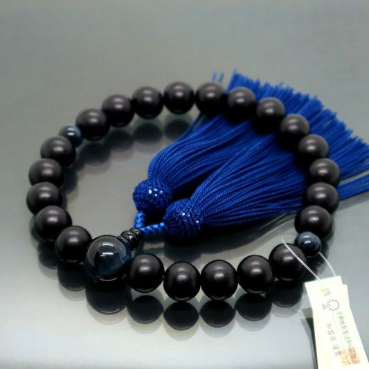 日本製 京念珠 黒檀×鉄紺