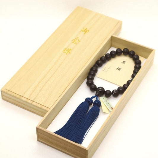 日本製 京念珠 黒檀×鉄紺