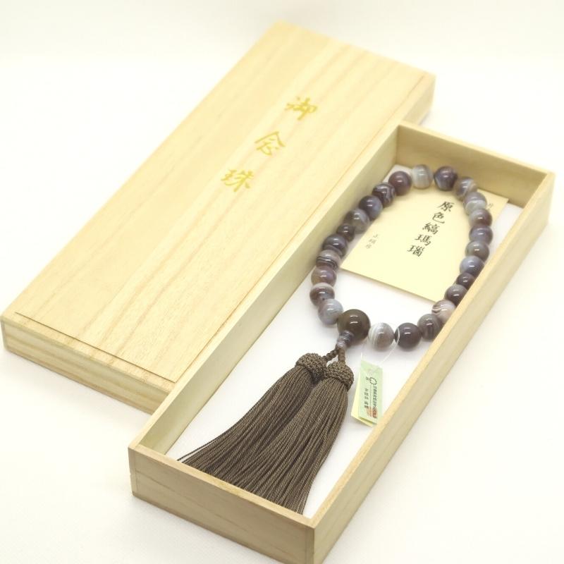 日本製 京念珠 原色縞瑠璃×ねず茶房