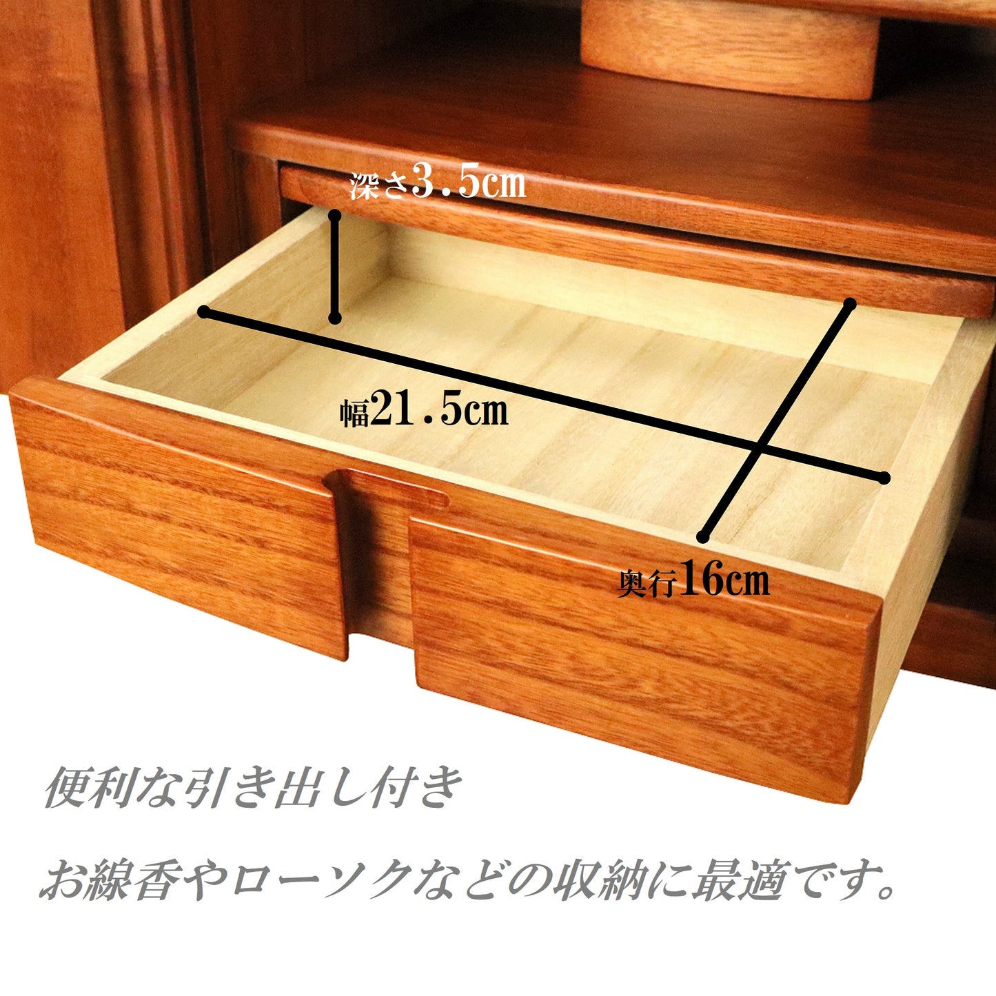 コンパクト仏壇 桐無垢 15号