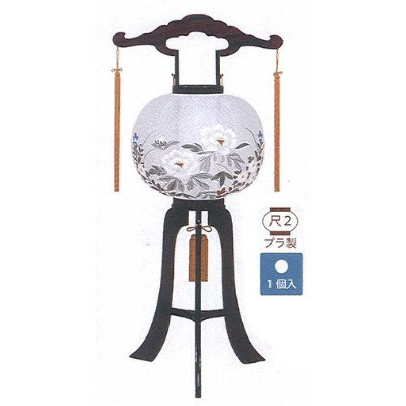 【置き提灯】富士 1号 ビニロン張