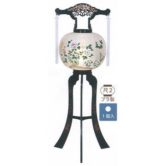 【置き提灯】美山 2号