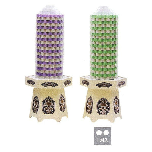 【お供え】楽願塔