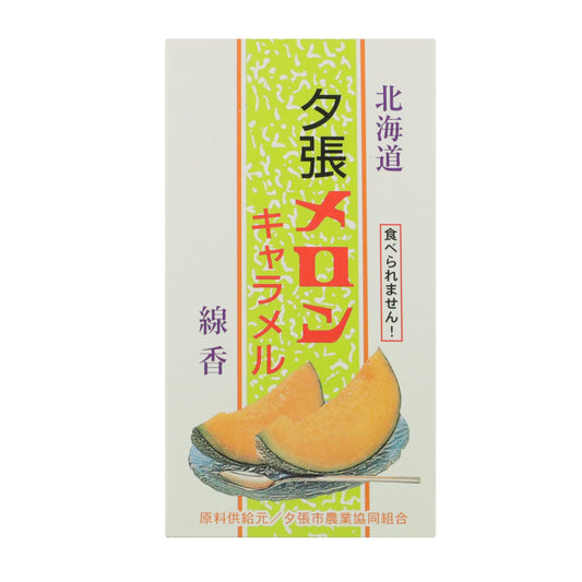 故人の好物シリーズ ミニ寸線香 夕張メロンキャラメル - melon incense -